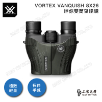 【VORTEX】VANQUISH 8x26雙筒望遠鏡(原廠保固公司貨)