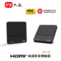 PX大通 WTR-4K UHD無線HDMI高畫質傳輸盒 原價 9900 【現省 2910】