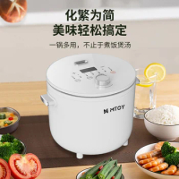 MTOY Mini Rice Cooker Low Sugar Smart Household Multi-function Small Rice Cooker Rice Soup Separation Rice Cooker