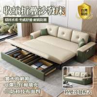 【ZAIKU 宅造印象】沙發床 乳膠款 三人沙發 輕奢折疊沙發床 可折疊兩用科技布(預購25天)