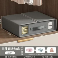 內地直送 - 床單被套整理箱家用抽屜衣櫃裝衣服衣物折疊神器床品四件套收納盒