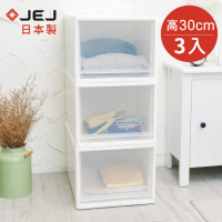 日本JEJ 日本製多功能單層抽屜收納箱(高)-單層36L-3入