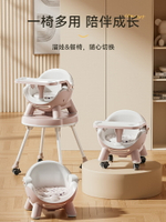 餐椅寶寶嬰兒家用兒童吃飯桌折疊三合一多功能叫叫椅便攜式高腳盤