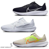 Nike 男慢跑鞋 Pegasus 40 黑/白/米黃 DV3853-001/DV3853-102/DV3853-101