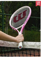 交換禮物網球拍Wilson網球拍 威爾遜單人男女士初學者威爾勝大學生網球訓練套裝 LX 『全館85折』