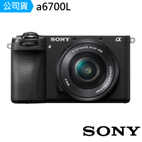 【SONY 索尼】A6700L + 16-50mm 變焦鏡頭 隨行創作神器(公司貨)