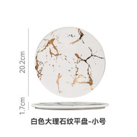 ins風 牛排西餐餐盤子盤子家用帶把手的木托商用陶瓷高級感微波爐