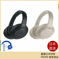 【日本直送！快速發貨！】SONY WH-1000XM4 耳罩式耳機 降噪 藍芽 耳罩 WH-1000XM3 新一代