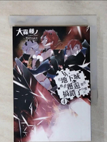 【書寶二手書T1／一般小說_AVV】在地下城尋求邂逅是否搞錯了什麼 4_大森富士