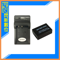 CANON LP-E17 副廠電池+充電器 套組(LPE17)760D/750D/M3/R50/R7/R8/R10