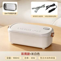 免注水電加熱飯盒上班族車載便攜插電保溫304不銹鋼電熱飯盒 禮品