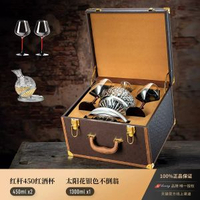 水晶高腳杯紅酒杯家用輕奢高檔禮盒醒酒器酒具套裝