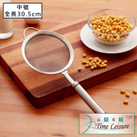 Time Leisure 日式不銹鋼廚房火鍋油渣果汁豆漿專用過濾網勺 中