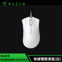 【快速到貨】雷蛇Razer DeathAdder Essential 煉獄蝰蛇標準版(白)電競滑鼠