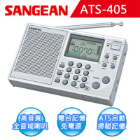 【SANGEAN】短波收音機/AM/FM收音機 (ATS-405)
