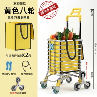 買菜拉車 購物車 折疊推車 購物車買菜車小拉車家用神器手拉車爬樓折疊輕便手推拉桿老人拖車