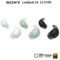 SONY LinkBuds Fit WF-LS910N Hi-Res 防水運動真無線降噪耳機 公司貨 保固12+6個月