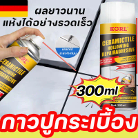 [COD] [tiktok] Tile Adhesive  Wall Glue Sticks Firmly. 50 Years, No Falling Off. 20 Years, No Fallin