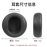 適用Microsoft微軟XBOX Series X耳機套Surface Headphones 2耳罩一二代自帶卡扣海綿