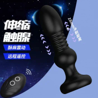 Silicone butt plug prostate massager vibrator anal plug vibrating dildo