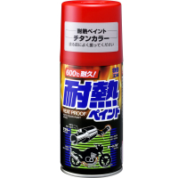 日本SOFT 99 耐熱噴漆(鈦金屬色)-快