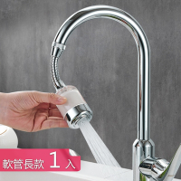 【荷生活】透明視窗360度旋轉濾水器 可刷洗濾心水龍頭延伸淨水器-長款過濾器1入組