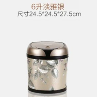 全城熱賣 - 防臭歐式自動感應智慧電動垃圾桶帶蓋禮品家用客廳免腳踏大垃圾桶淡雅銀6L電池版