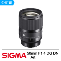 Sigma 50mm F1.4 DG DN ︱ Art FOR Sony E-Mount 接環 高速追焦定焦鏡(公司貨)