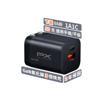 【PX 大通】★PWC-3511 雙孔1A1C 氮化鎵迷你超輕量充電器 三倍快充 蘋果DP3.0 安卓QC3.0 35w 黑色/白色