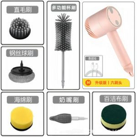 多功能電動清潔刷家用鞋刷清洗刷電動刷子手持無線刷鞋器
