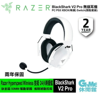 【本壘店 跨店20%回饋】Razer 雷蛇 BlackShark V2 Pro 黑鯊 V2 Pro 無線耳機 白色【現貨】【GAME休閒館】ZZ1148