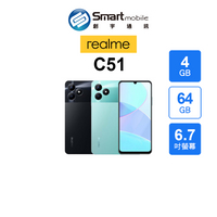 【創宇通訊│全新品】realme C51 4+64GB 6.7吋 小膠囊狀態列 支援記憶卡擴充 5000萬畫素雙鏡頭