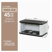 IRIS-（【單層45CM高】450V）戶外防水收納工具整理儲物櫃