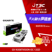 GIGABYTE 技嘉 GeForce RTX 3080 Ti VISION OC 12G (GV-N308TVISION OC-12GD)顯示卡