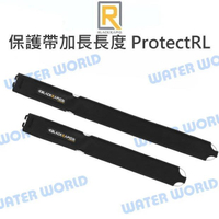 BLACKRAPID 保護帶加長長度 ProtectRL 加長版 快槍俠 快拆背帶【中壢-水世界】