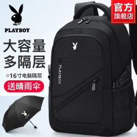 Ba Lô Playboy, Dành Cho Nam, Thiết Kế Đơn Giản, Bền, Sức Chứa Lớn, Thích Hợp Cho Học Sinh Trung Học 