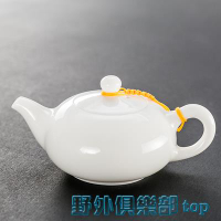 茶壺 德化白瓷茶壺羊脂玉西施壺陶瓷泡茶器帶過濾小號單壺單個功夫茶具