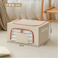 布藝收納箱（【雙門/無異味/加粗鋼架】(卡其色24L（長40*寬30*高20cm）) 