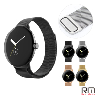 RedMoon Google Pixel Watch3/2/1 米蘭不銹鋼磁吸式錶帶 45/41mm