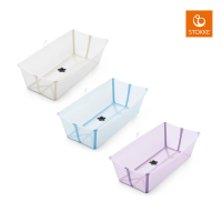 STOKKE 官方直營 Flexi Bath X–Large摺疊式浴盆加大版(嬰兒澡盆/摺疊澡盆)