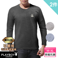 【PLAYBOY】買一送一 黑科技石墨烯恆溫舒適長袖衫-速(換季特殺/保暖衣/長袖T/男內衣)