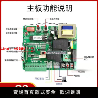 【台灣公司 超低價】通用平移門電機主板開門機電路板電動門線路板電動門控制器開門機