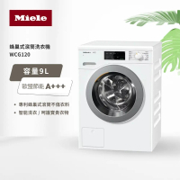 【德國 Miele】滾筒蜂巢式洗衣機 WCG120 白 220V/60Hz (歐盟節能A+++等級、不傷衣料)