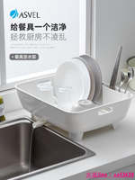 瀝水架日本進口ASVEL廚房碗碟筷勺盤子收納瀝水籃水槽放碗置物架
