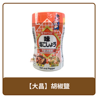 🇯🇵 日本 Daisho 大昌 味付 胡椒鹽 萬能調味料 225g