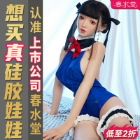 【情趣用品 超值好物】二次元手辦全實體硅膠娃娃情趣成人用品原神修女非充氣小歐