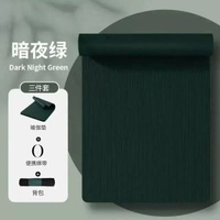 男生家用瑜伽墊鍛煉健身隔音減震防滑墊運動防滑地墊加長加寬加厚暗夜綠【健身墊+綁帶+背囊】200*80cm厚15mm