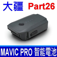大疆 DJI MAVIC PRO 高品質 智能飛行電池 FH-DM01 3830mAh/43.6WH 11.4 V