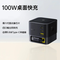 Baseus倍思 Nomos伸縮線桌面充CCNMS100CC 3C+1U 100W-黑色