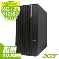 【Acer 宏碁】i5繪圖商用電腦(M4690G/i5-12500/RTX A2000 6G/16G/512G SSD+2TB HDD/W11P)